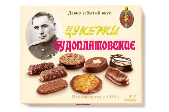 Фото - Шоколадные конфеты Павел Судоплатов