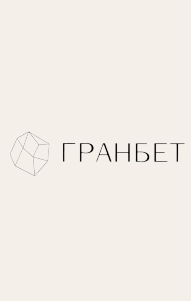 Фото - ГранБет