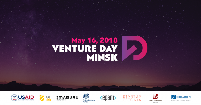 Venture Day Minsk 2018
