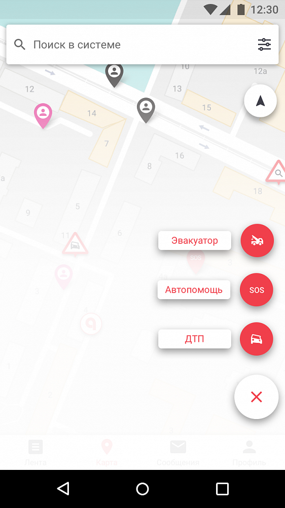 Фото 3 - Мобильное приложение для участников дорожного движения