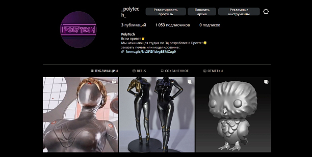 Фото 1 - printing of custom figurines and their subsequent painting